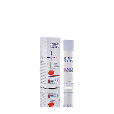 乳源多用途抗菌乳液